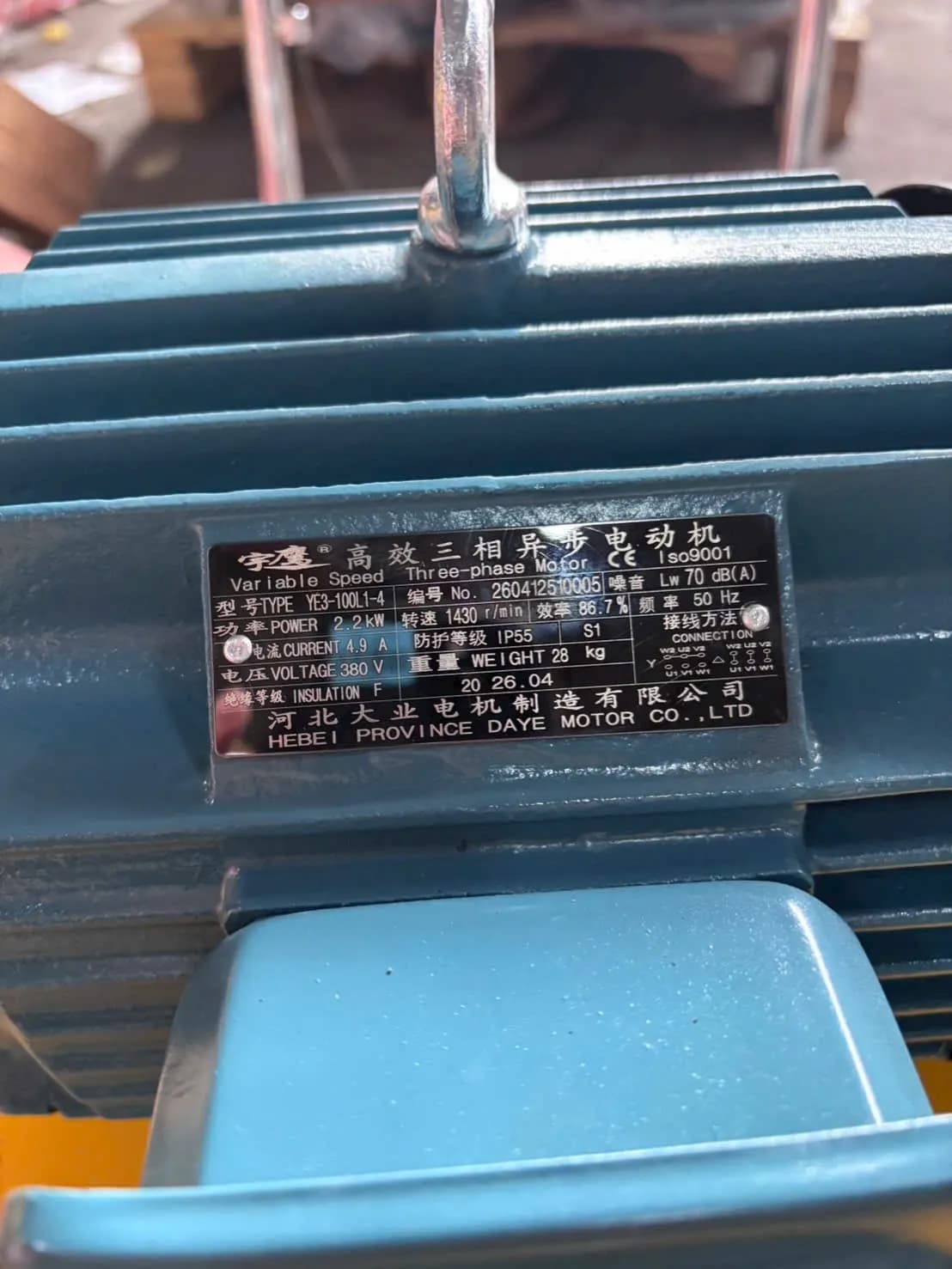Động cơ 380V (mô tơ chân đế) YE3-112M-4-4kw