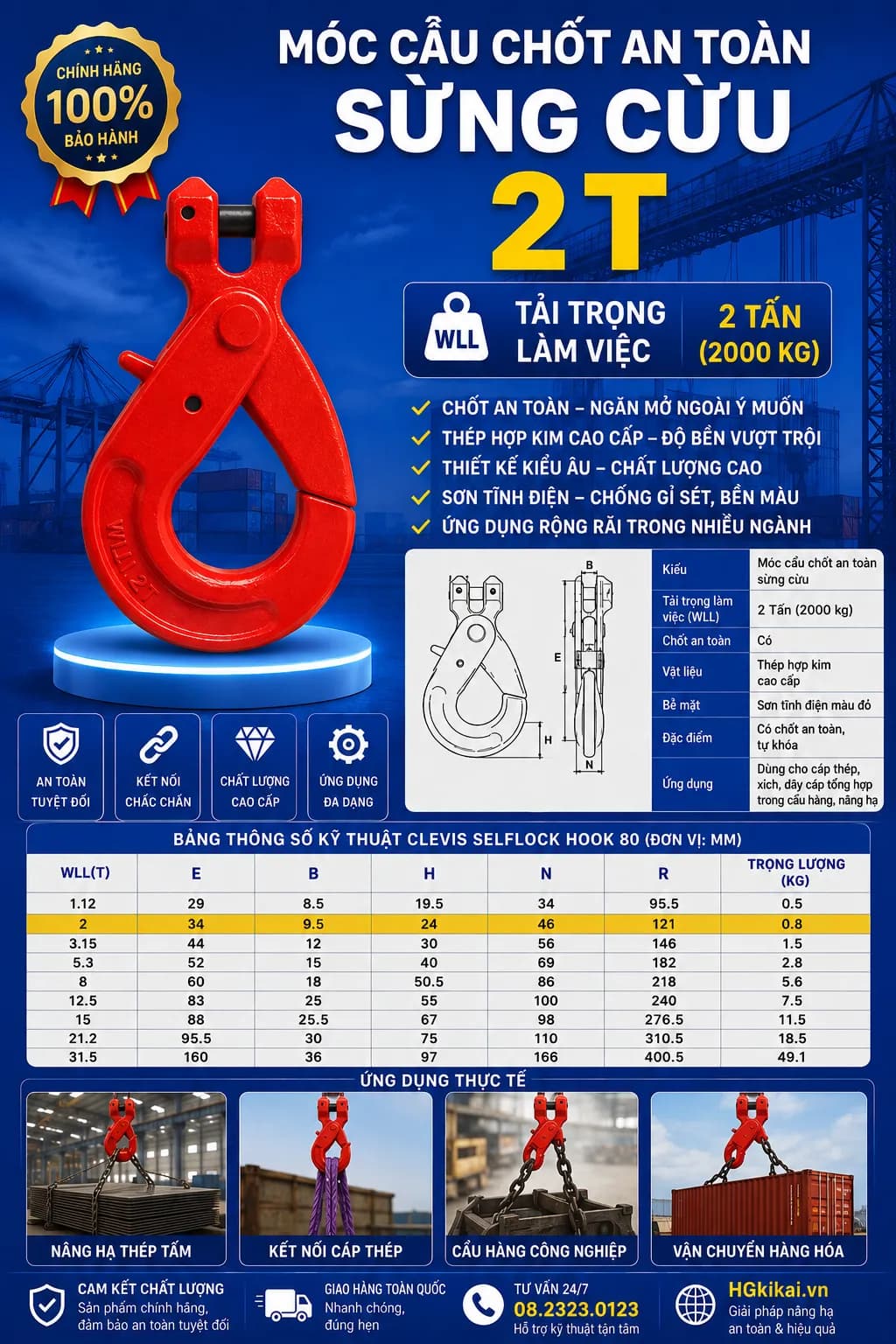 Móc cẩu chốt an toàn sừng cừu 2T