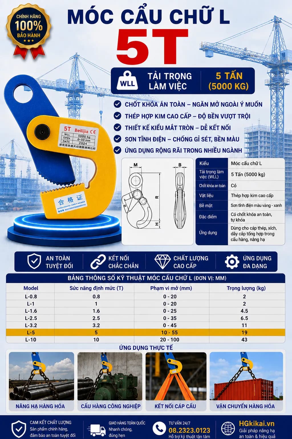 Móc cẩu chữ L 5T