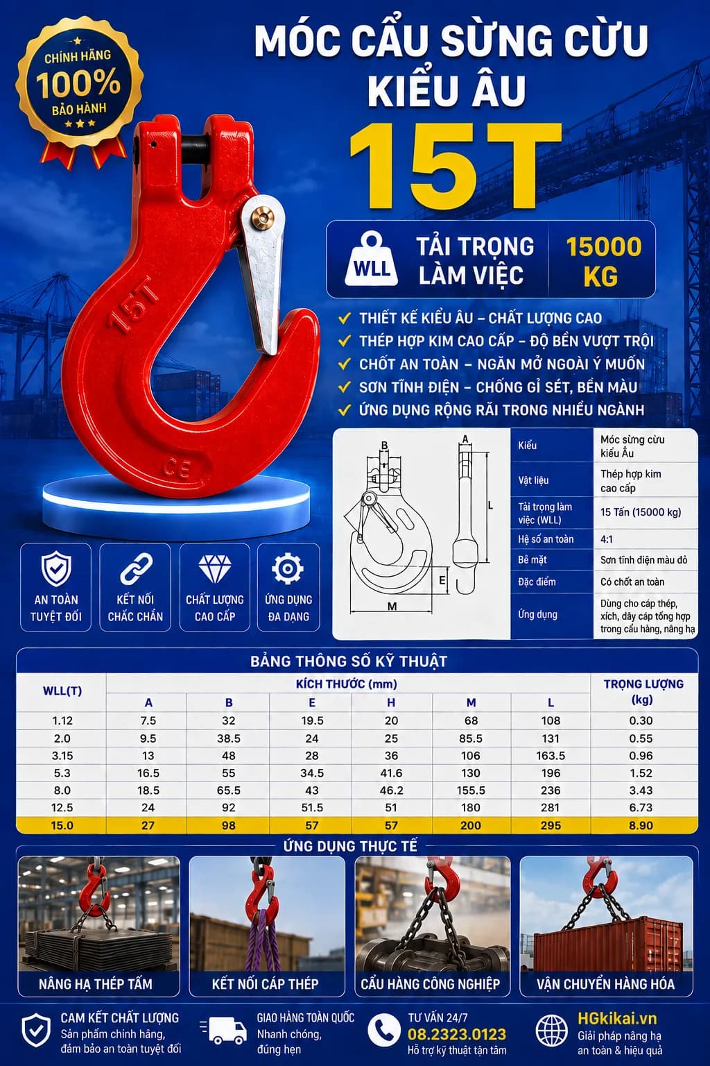 Móc cẩu sừng cừu kiểu Âu 15T