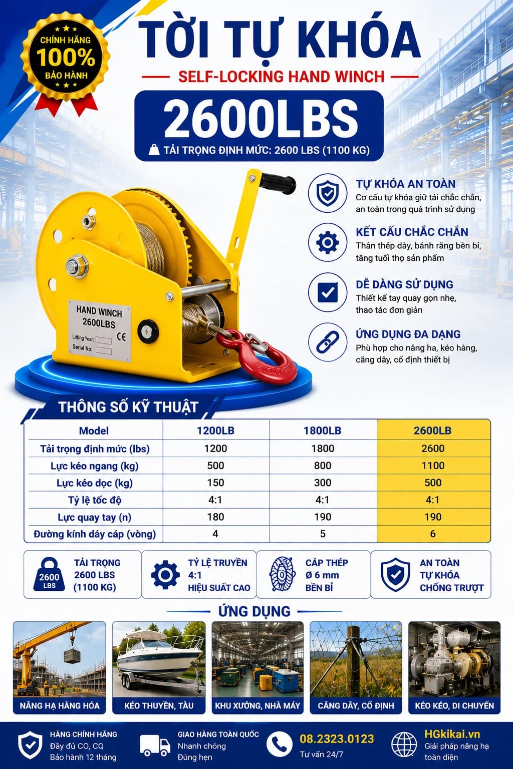 Tời tự khóa 2600LBS