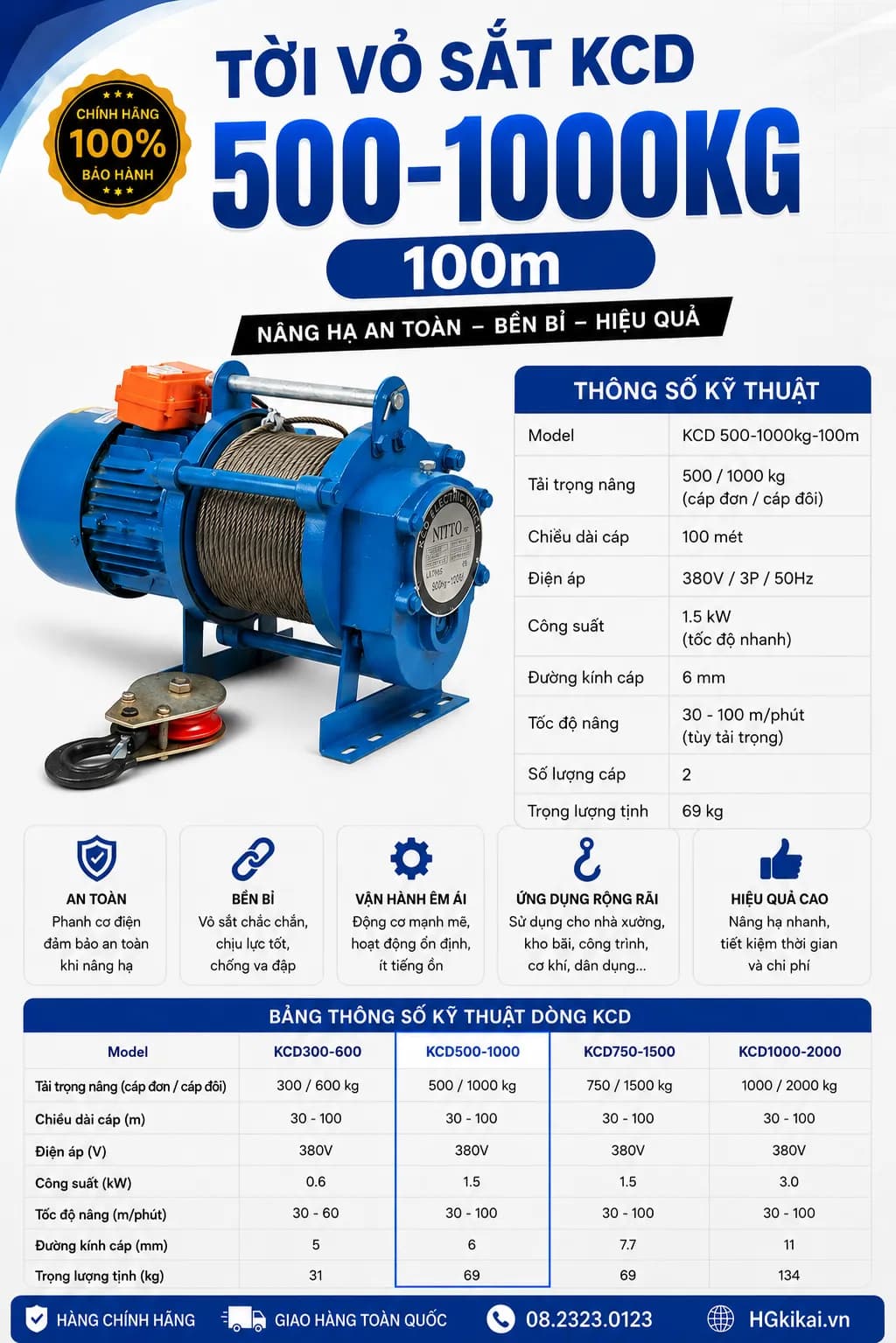 Tời vỏ sắt KCD 500-1000kg-100m